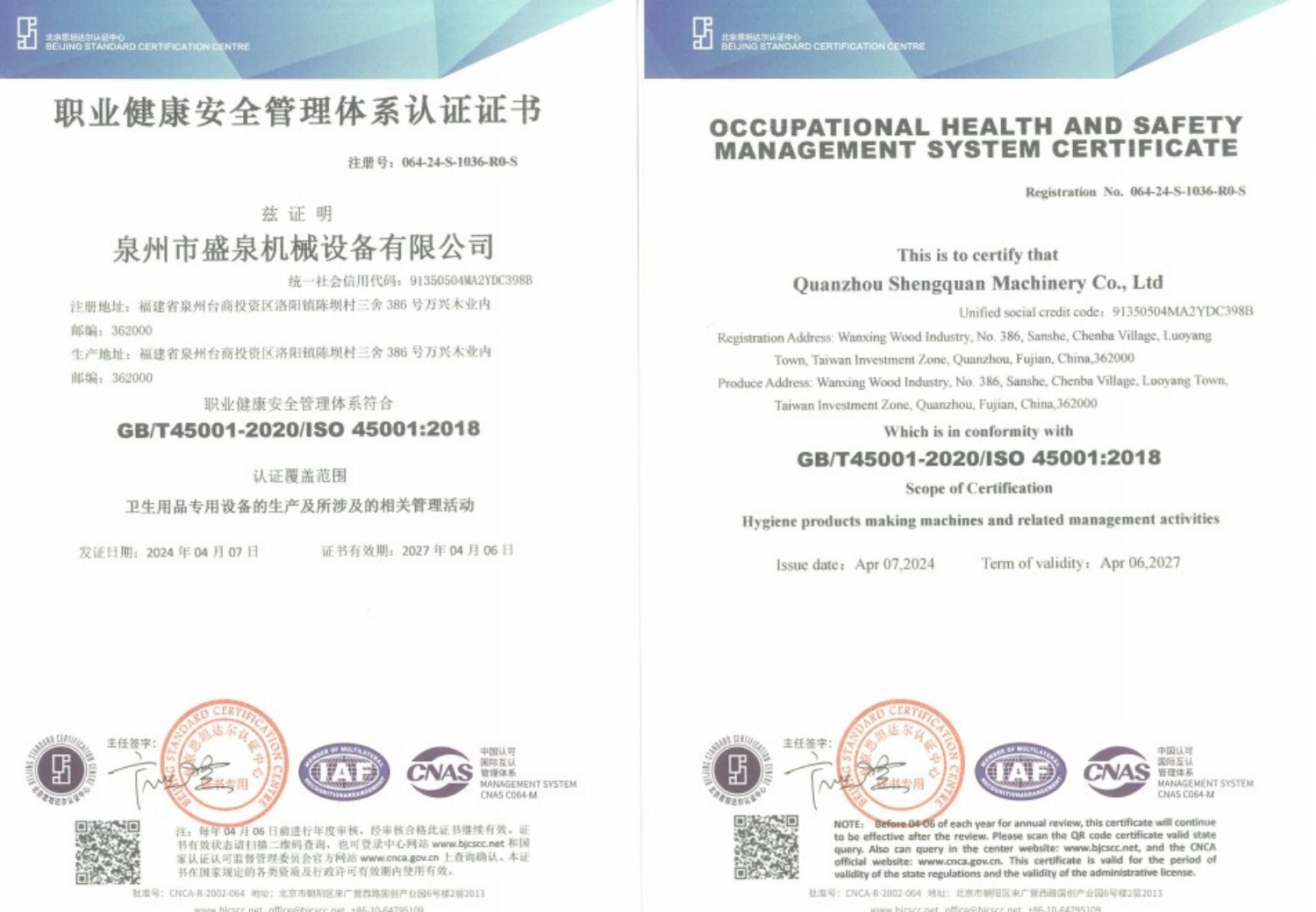 ISO 45001